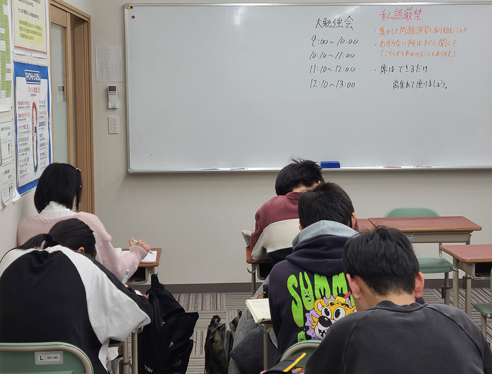 愛知鳴海の塾 志望校合格のために勉強に励む受験生