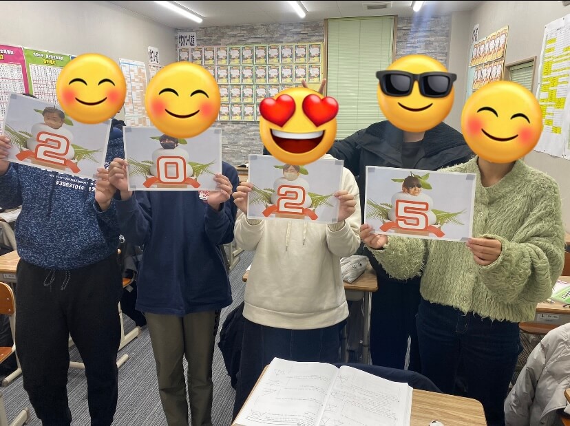如意申校の生徒と2025年