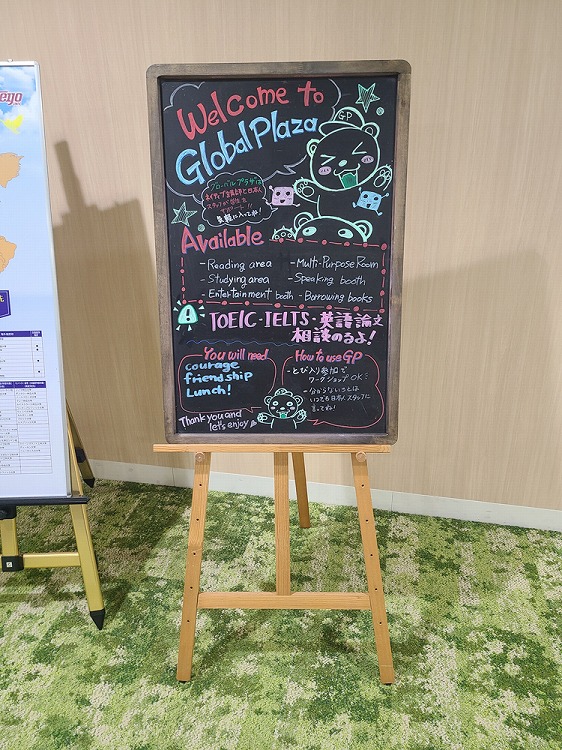 鳴海校の高校生と名城大学英会話体験