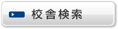 �Z�Ɍ���