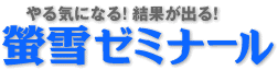 ���C�ɂȂ�I���ʂ��o��I�@壐�[�~�i�[��