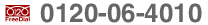 �ذ�޲��0120-06-4010