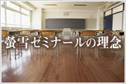 �u��[�~�i�[���̗��O