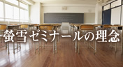 壐�[�~�i�[���̗��O