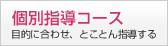 �ʎw���R�[�X