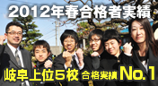 �򕌏��5�ʍ��i����No.1�@2012�N�t���i���с@��������т̊w�K�m�u�P�C�Z�c�v