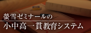 壐�[�~�i�[���̋���V�X�e��