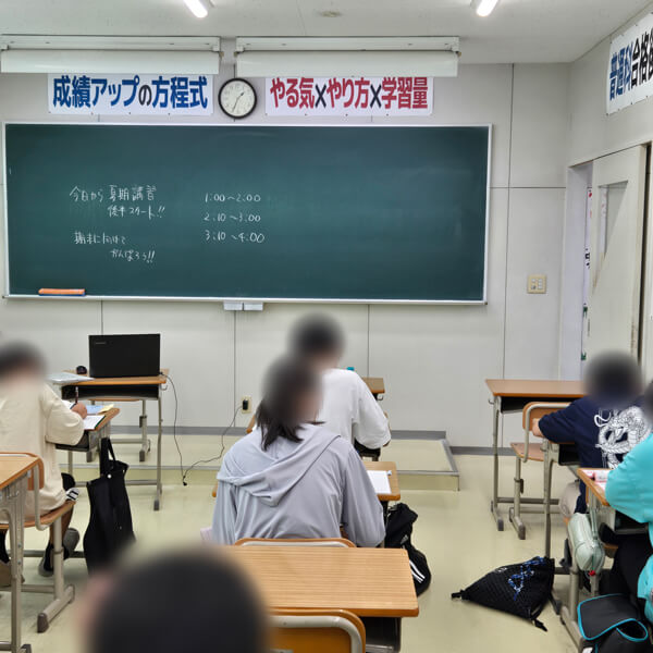 各務原の塾蛍雪ゼミナール蘇原エール校夏期講習 後半戦スタート