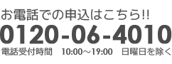 岐阜の塾ならケイセツ 電話で問い合わせ